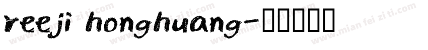 reeji honghuang字体转换